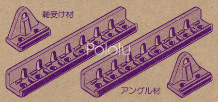 Tamiya 70098 Universal Plate Set