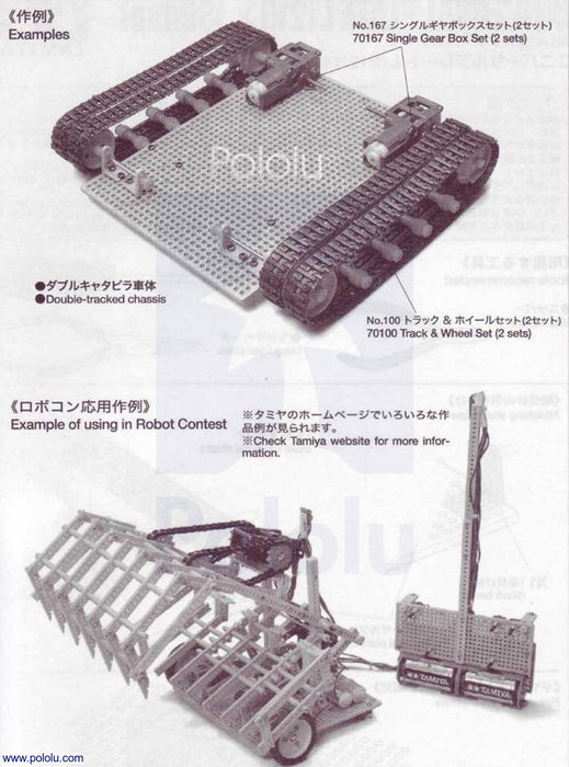 Tamiya 70172 Universal Plate L (210x160mm)