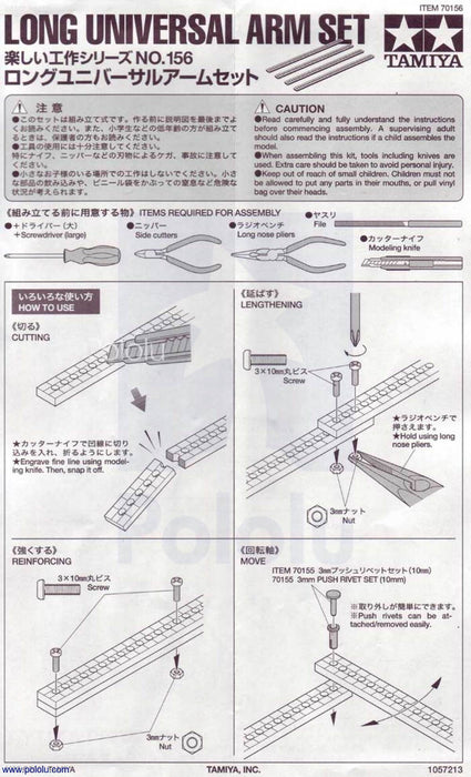 Tamiya 70156 Long Universal Arm Set