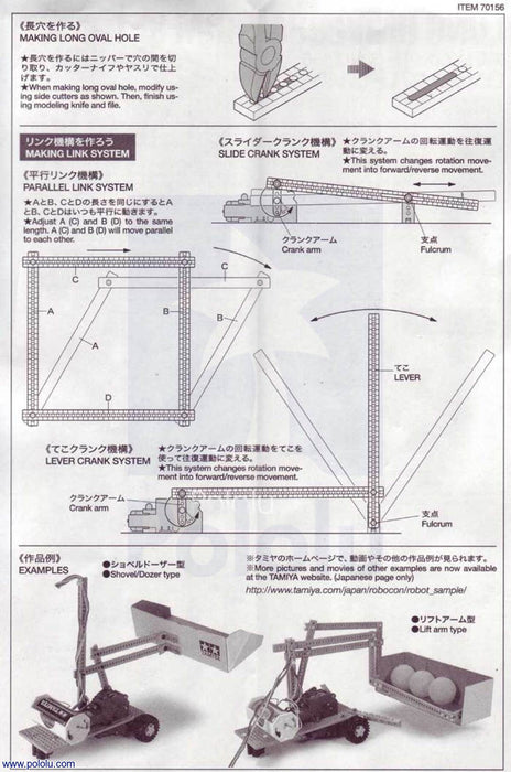 Tamiya 70156 Long Universal Arm Set