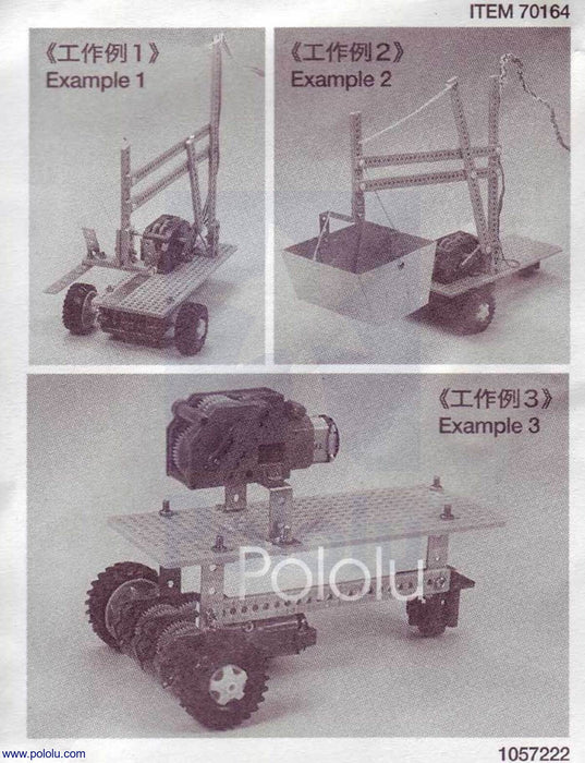 Tamiya 70164 Universal Metal Joint Parts (4pcs)