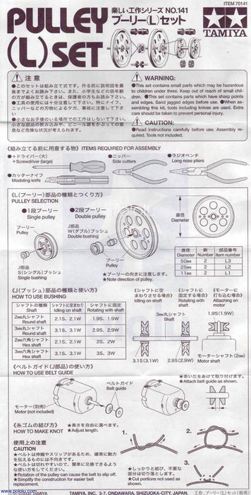 Tamiya 70141 Pulley (L) Set