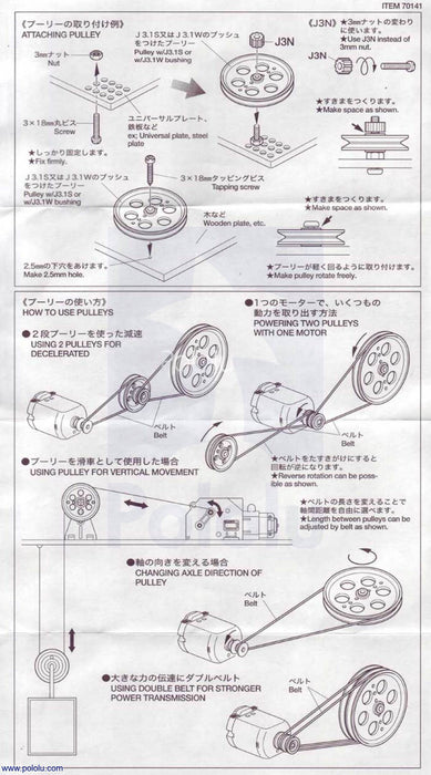 Tamiya 70141 Pulley (L) Set