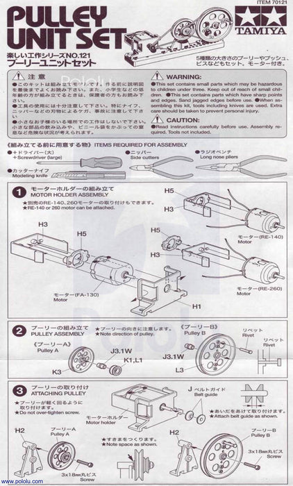 Tamiya 70121 Pulley Unit Set