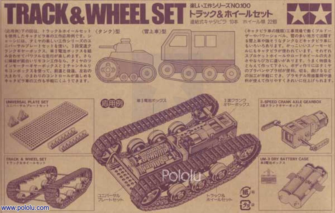 Tamiya 70100 Track and Wheel Set