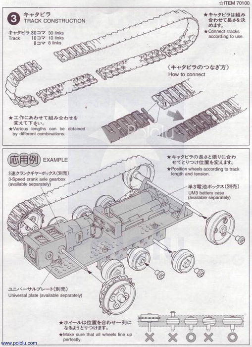 Tamiya 70100 Track and Wheel Set