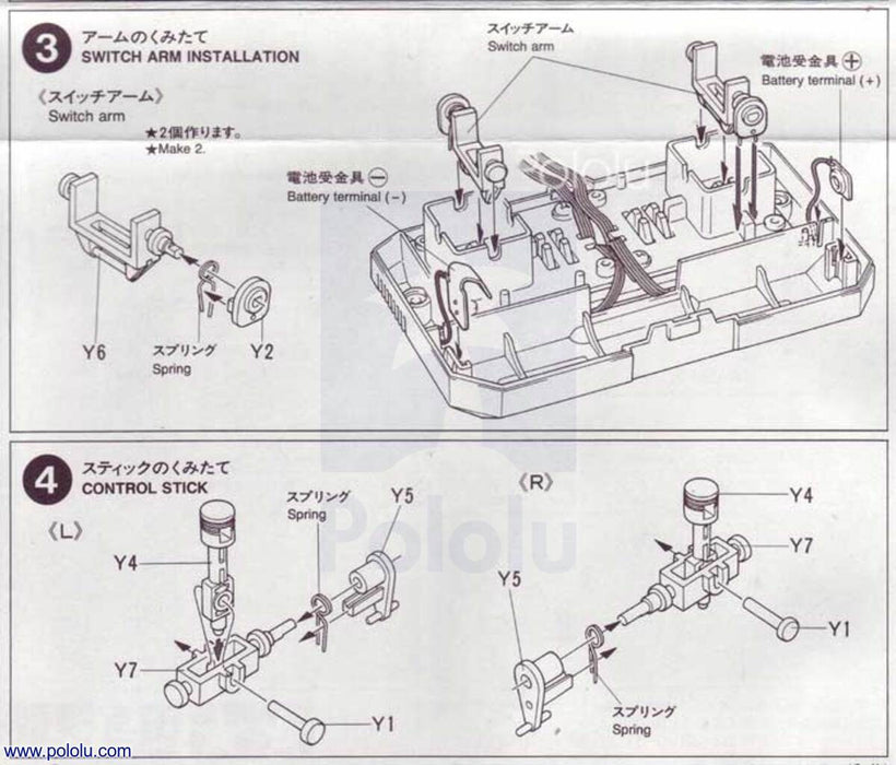 Tamiya 70106 4-Channel Remote Control Box Kit