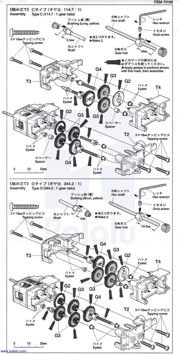 Tamiya 70168 Double Gearbox Kit