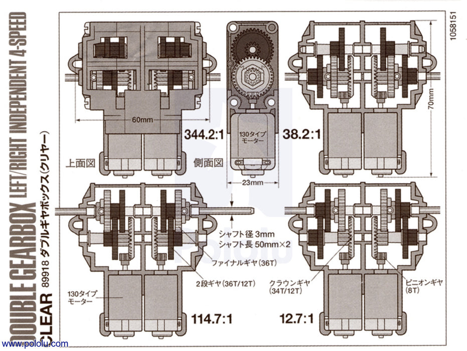 Tamiya 70168 Double Gearbox Kit