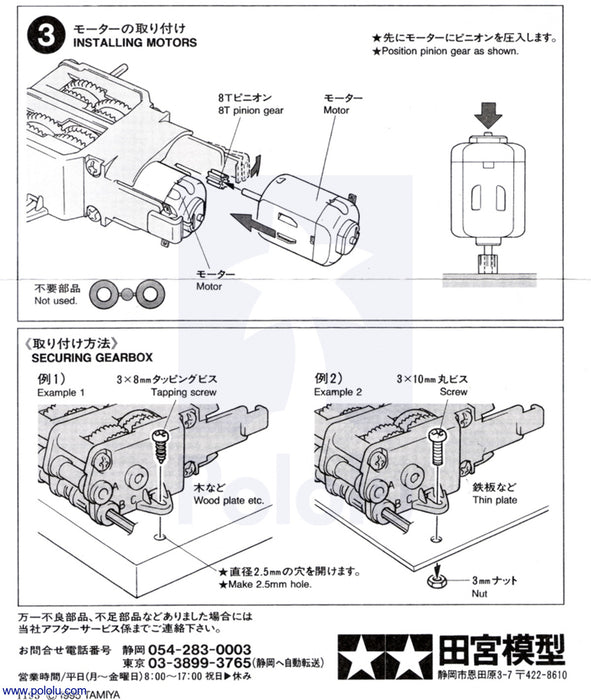 Tamiya 70097 Twin-Motor Gearbox Kit