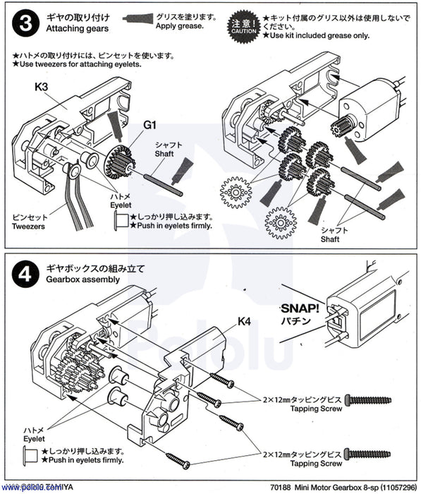 Tamiya 70188 Mini Motor Gearbox (8-Speed) Kit