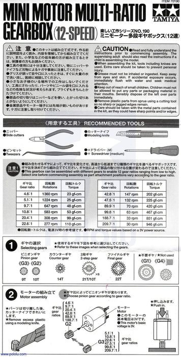Tamiya 70190 Mini Motor Multi-Ratio Gearbox (12-Speed) Kit