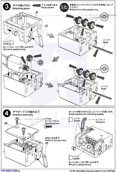 Tamiya 70190 Mini Motor Multi-Ratio Gearbox (12-Speed) Kit