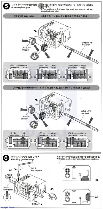 Tamiya 70190 Mini Motor Multi-Ratio Gearbox (12-Speed) Kit