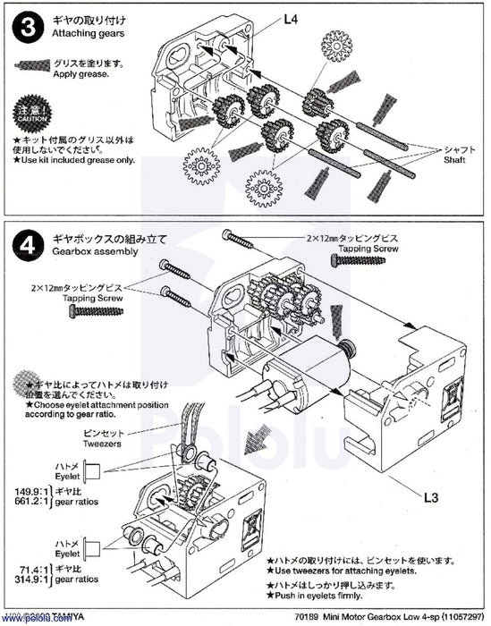 Tamiya 70189 Mini Motor Low-Speed Gearbox (4-Speed) Kit