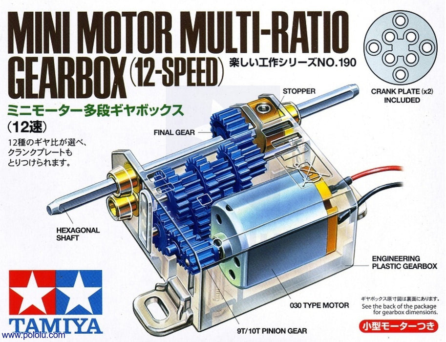 Tamiya 70190 Mini Motor Multi-Ratio Gearbox (12-Speed) Kit