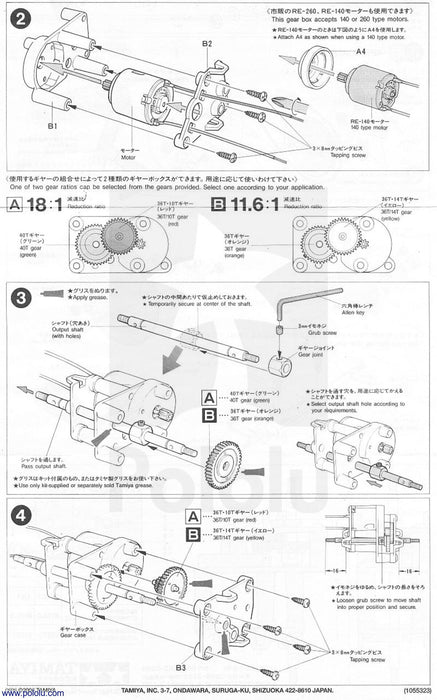 Tamiya 72002 High-Speed Gearbox Kit