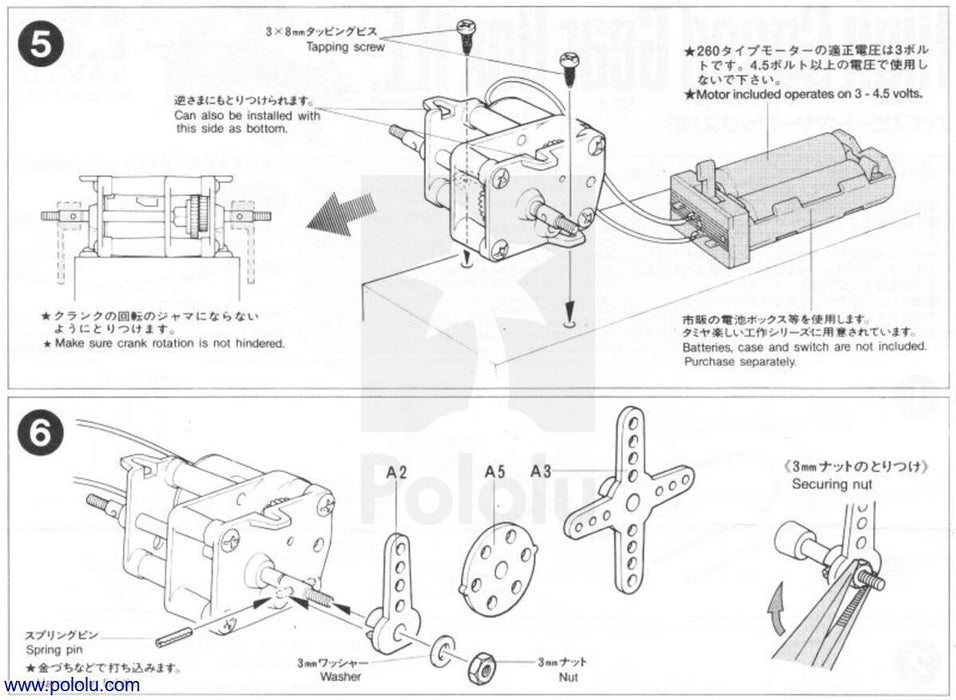 Tamiya 72002 High-Speed Gearbox Kit