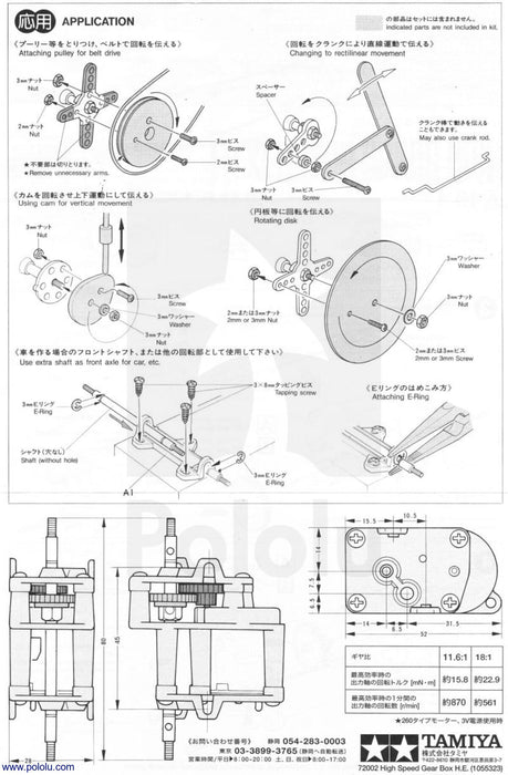 Tamiya 72002 High-Speed Gearbox Kit