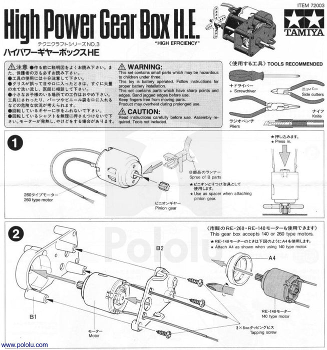 Tamiya 72003 High-Power Gearbox Kit