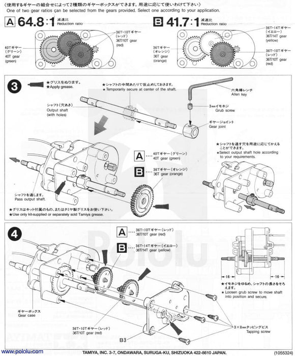 Tamiya 72003 High-Power Gearbox Kit