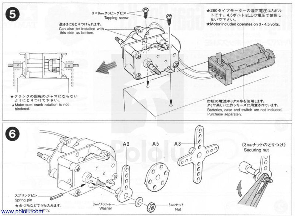 Tamiya 72003 High-Power Gearbox Kit