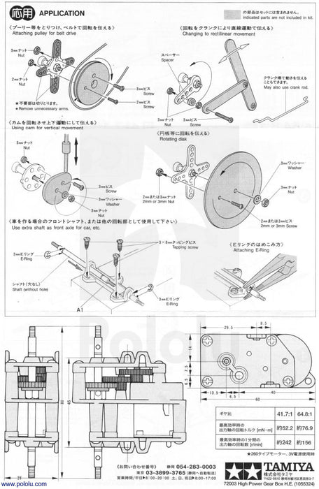 Tamiya 72003 High-Power Gearbox Kit