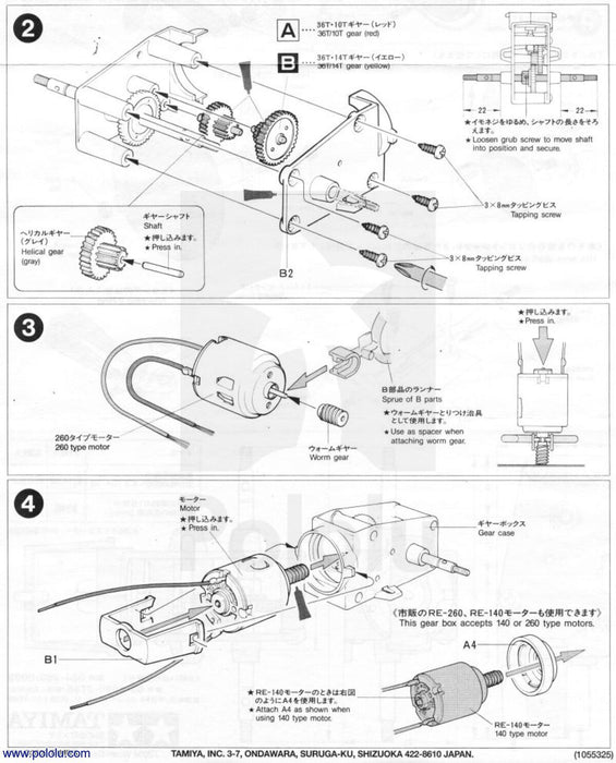 Tamiya 72004 Worm Gearbox Kit