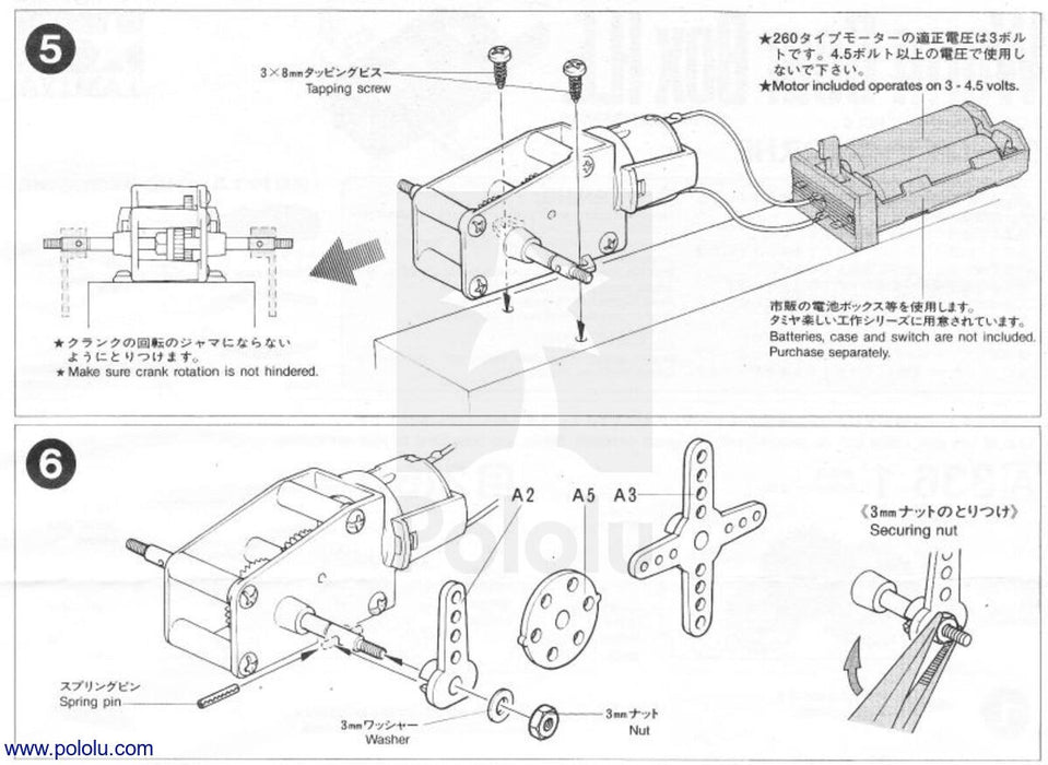 Tamiya 72004 Worm Gearbox Kit