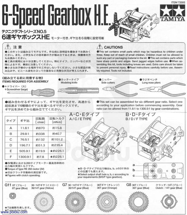 Tamiya 72005 6-Speed Gearbox Kit