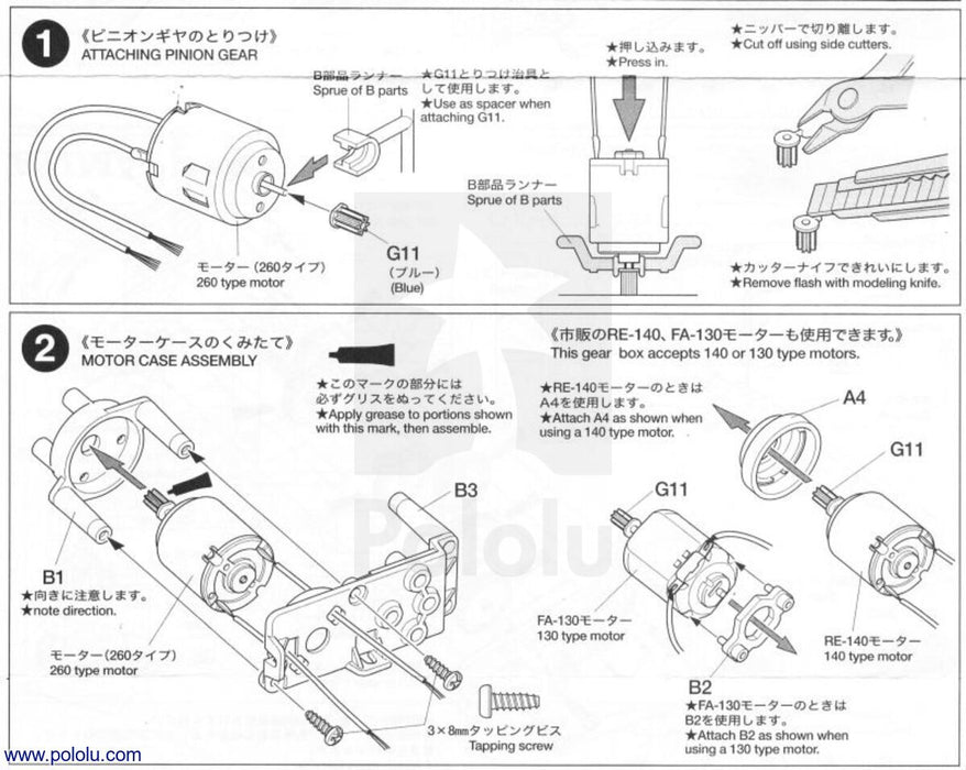 Tamiya 72005 6-Speed Gearbox Kit