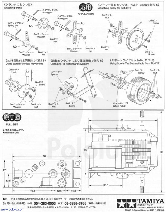 Tamiya 72005 6-Speed Gearbox Kit