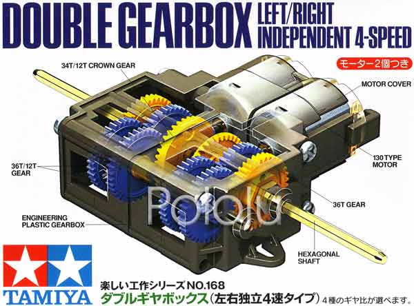 Tamiya 70168 Double Gearbox Kit