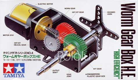 Tamiya 72004 Worm Gearbox Kit