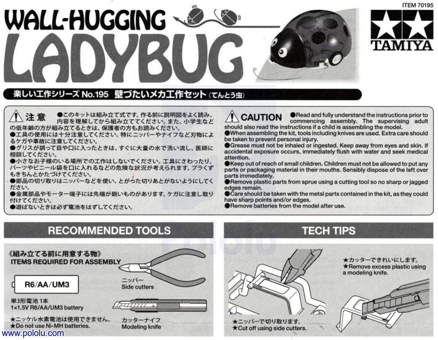 Tamiya 70195 Wall-Hugging Ladybug