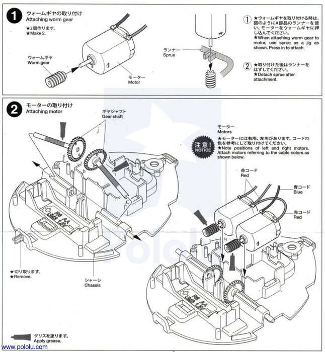 Tamiya 70195 Wall-Hugging Ladybug