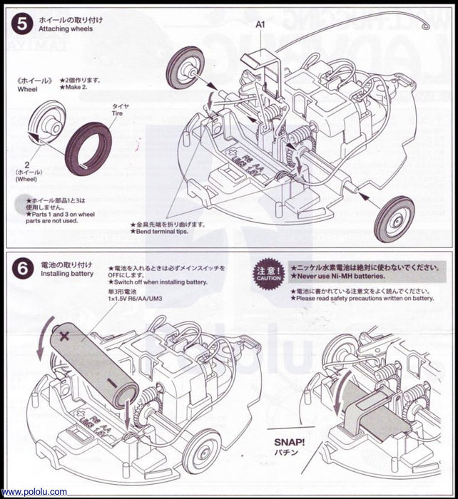 Tamiya 70195 Wall-Hugging Ladybug