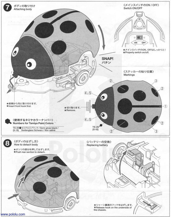 Tamiya 70195 Wall-Hugging Ladybug