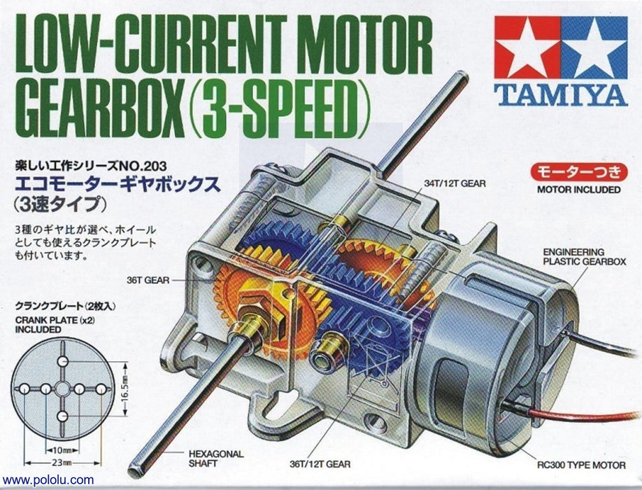 Tamiya 70203 Low-Current Motor Gearbox (3-Speed)