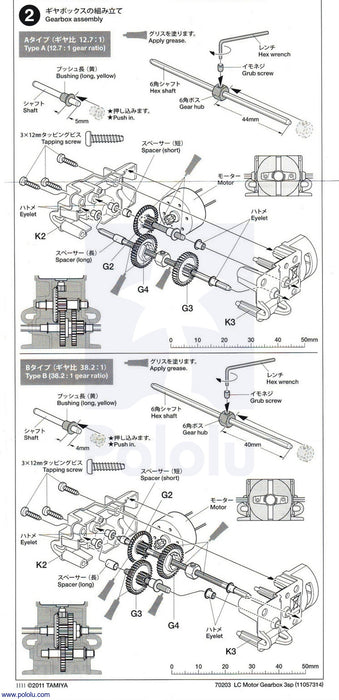 Tamiya 70203 Low-Current Motor Gearbox (3-Speed)