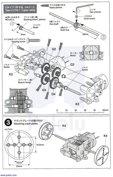 Tamiya 70203 Low-Current Motor Gearbox (3-Speed)