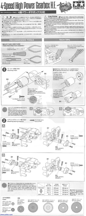 Tamiya 72007 4-Speed High-Power Gearbox Kit