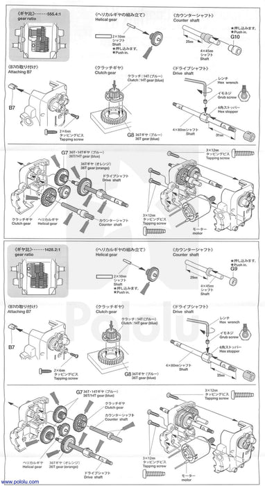 Tamiya 72008 4-Speed Worm Gearbox Kit