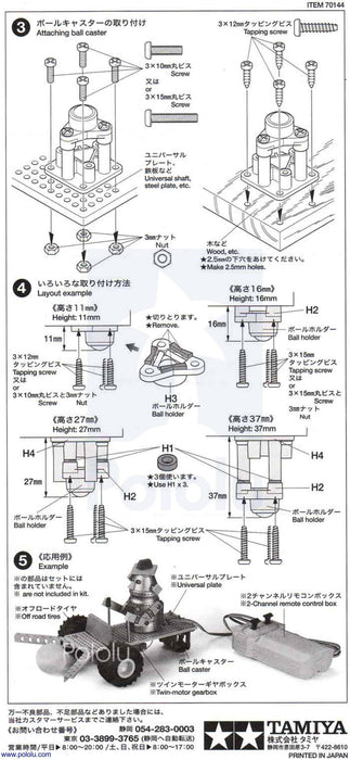 Tamiya 70144 Ball Caster Kit (2 casters)